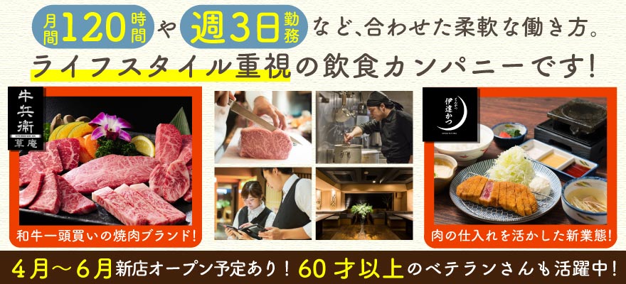 ロイヤル商事株式会社 求人