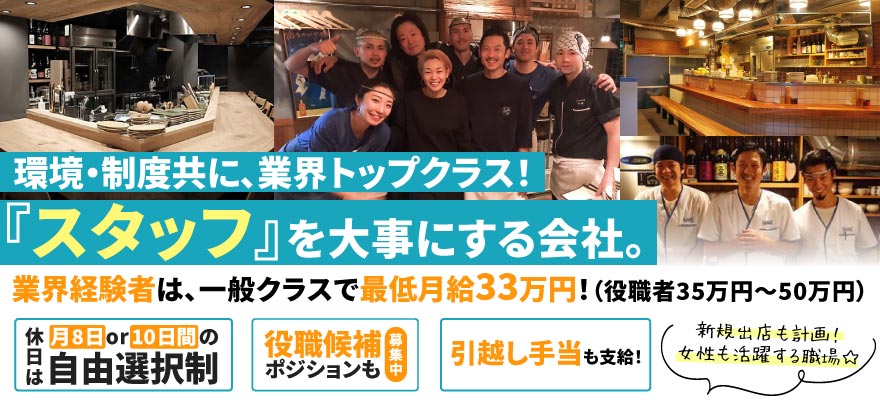 株式会社テルトキ 求人