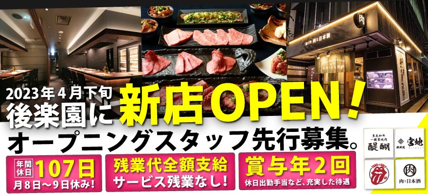 株式会社ダイゴインターナショナル 求人