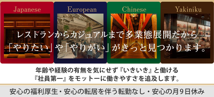 株式会社ラムラ 求人