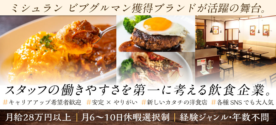 株式会社Yクリエイト 求人