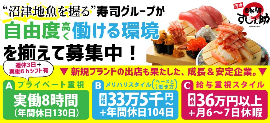 株式会社ジャンティーズサプライ 求人