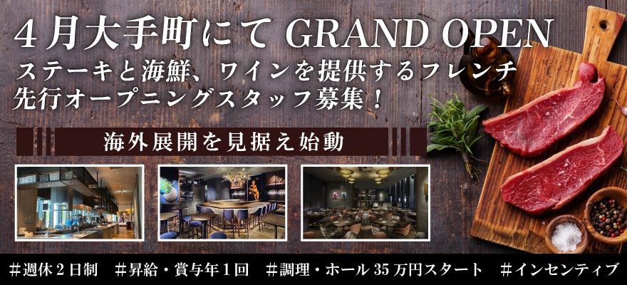 株式会社Ｄ＆Ｃ Ｓｕｃｃｅｓｓ 求人