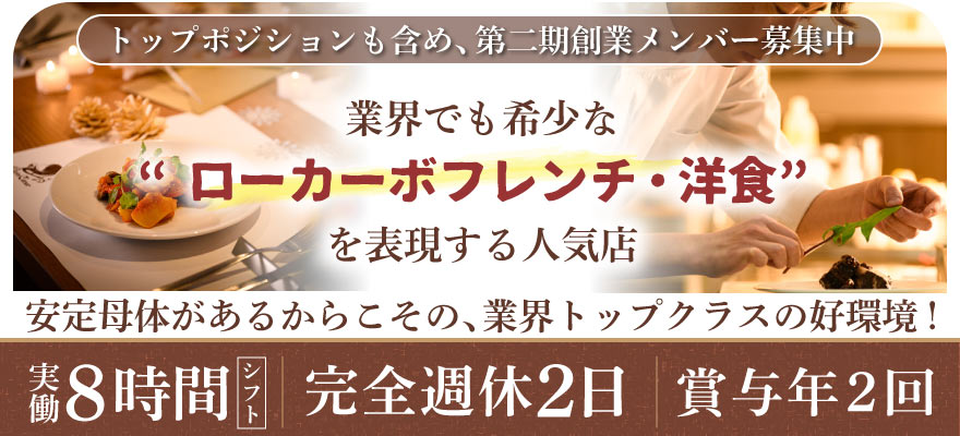 アイブレインズ株式会社 求人