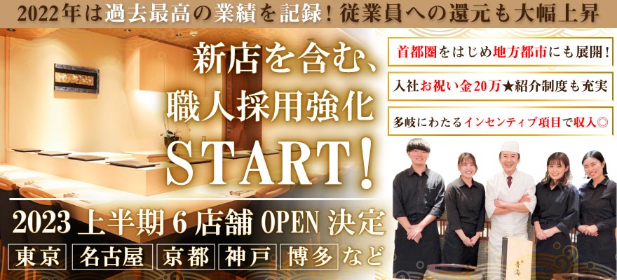 株式会社 プレジャーフーズ 求人