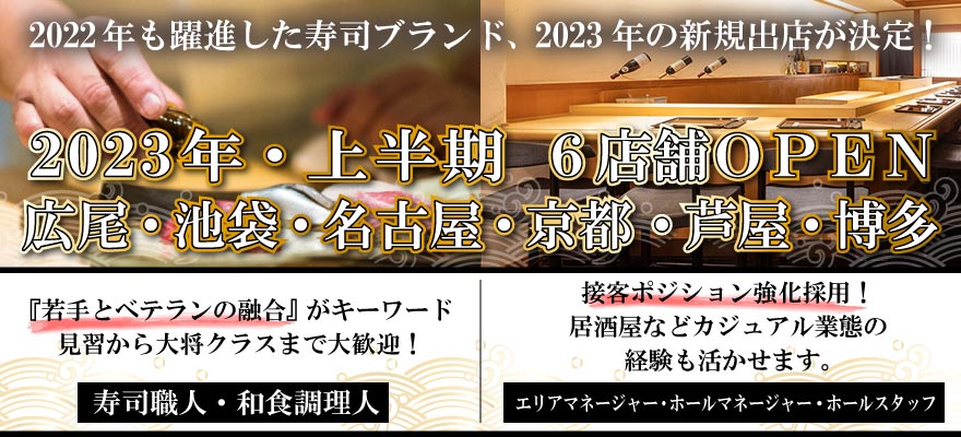 株式会社 プレジャーフーズ 求人