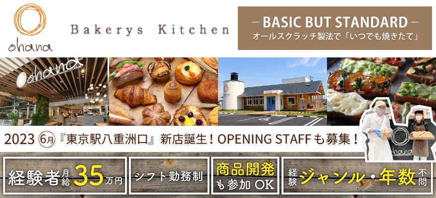 株式会社グリーンルーム 求人