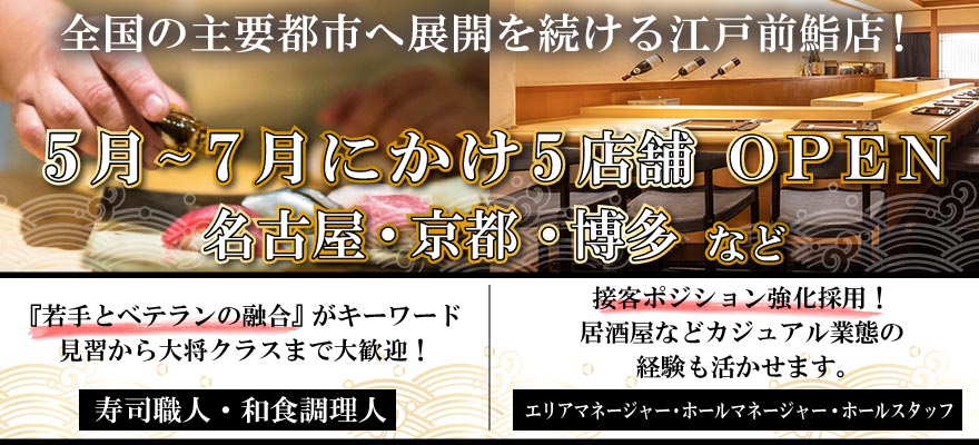 株式会社 プレジャーフーズ 求人