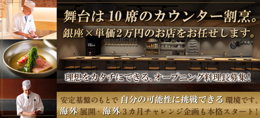 大東企業 株式会社 求人