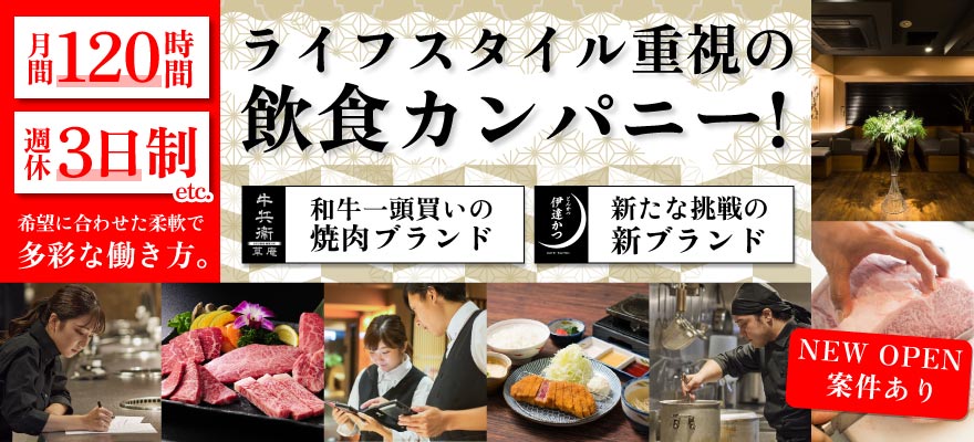 ロイヤル商事株式会社 求人