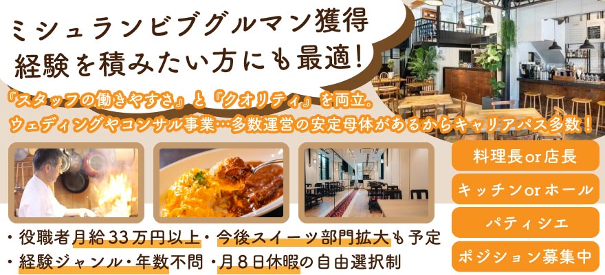 株式会社Yクリエイト 求人