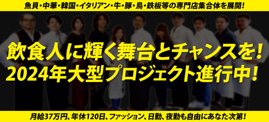 株式会社 浜倉的商店製作所 求人