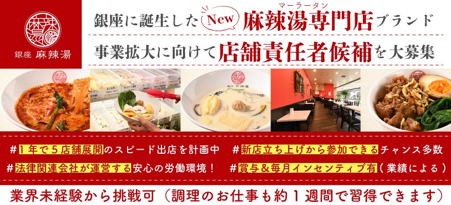アント株式会社 求人