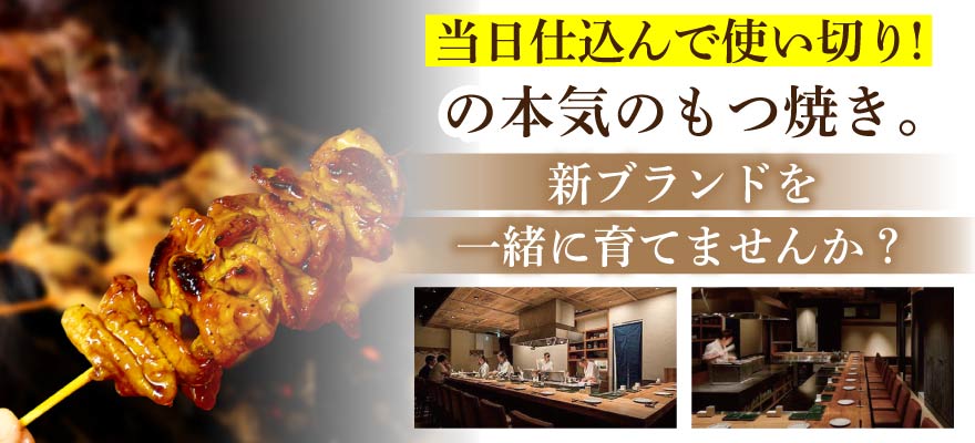 ユナイテッド＆コレクティブ 株式会社 求人