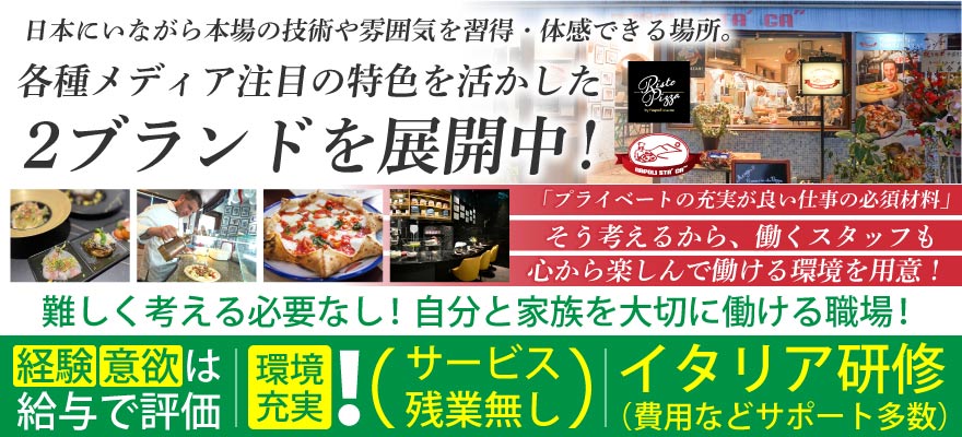 株式会社Ferdy.E 求人
