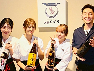 エレガントエース株式会社 求人