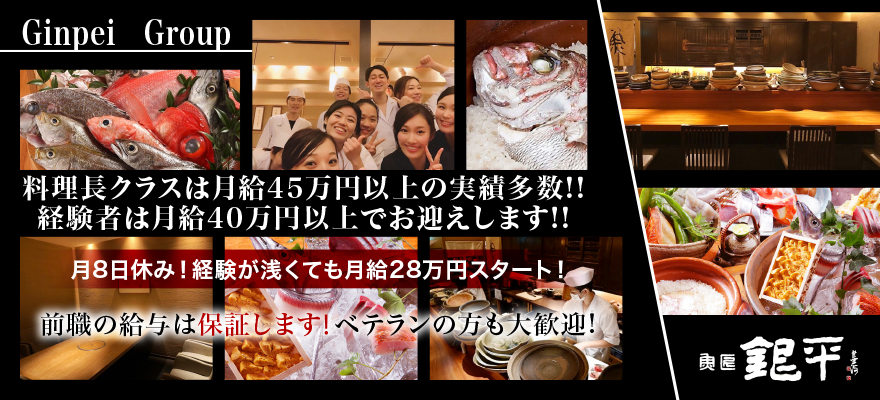 株式会社湯川 求人