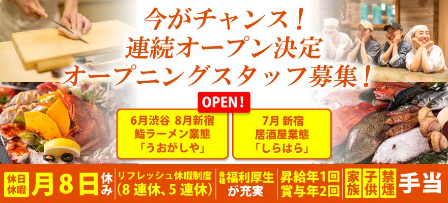 株式会社First Drop 求人