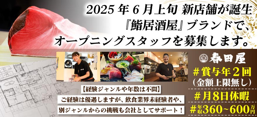 株式会社グリーンコーポレーション 求人