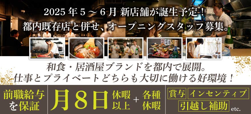 株式会社Grant 求人