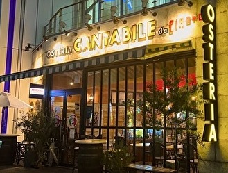 株式会社ぼんてん 求人