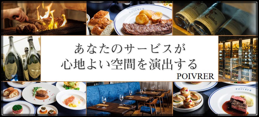 株式会社 MISUJI 求人