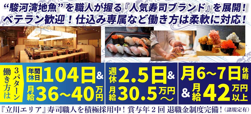 株式会社ジャンティーズサプライ 求人