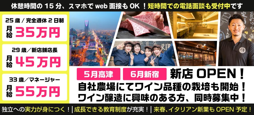 株式会社KIDS HOLDINGS（キッズ ホールディングス） 求人