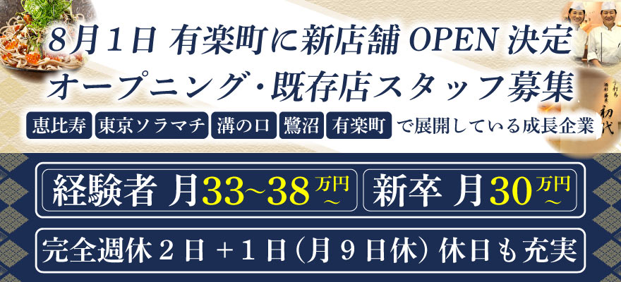 リード株式会社 求人