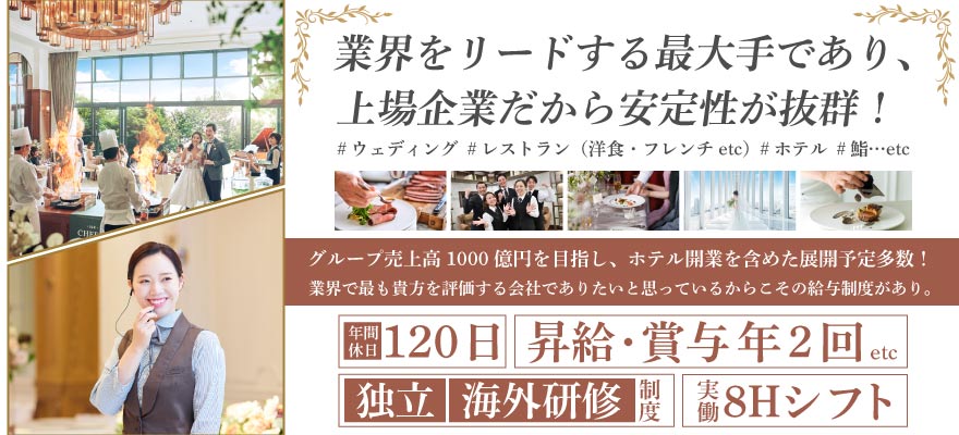 株式会社テイクアンドギヴ・ニーズ 求人