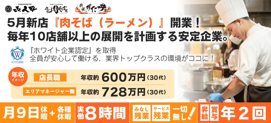 株式会社アントワークス 求人