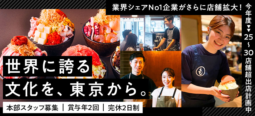 加納コーポレーション 株式会社 求人