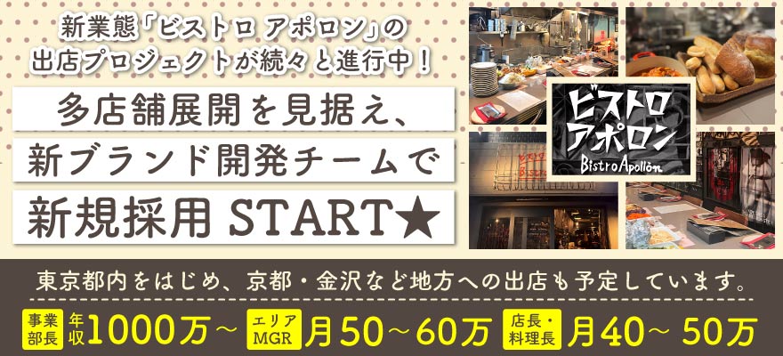 際コーポレーション 株式会社 求人