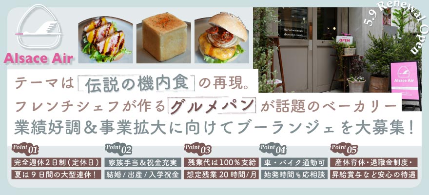 株式会社ヤスダ 求人