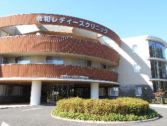 令和レディースクリニック 求人