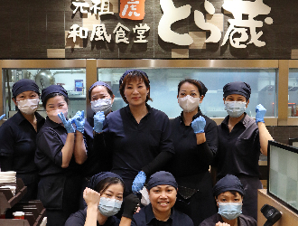 株式会社アスモ 求人