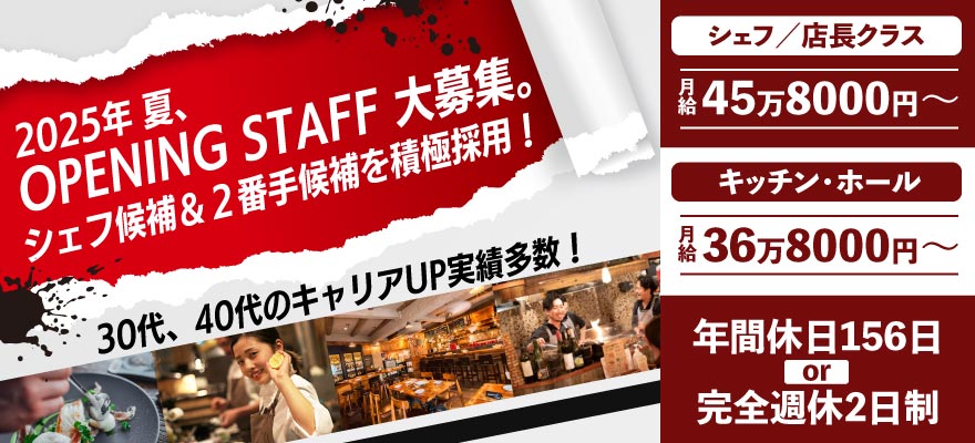 ジェー・プラス株式会社 求人