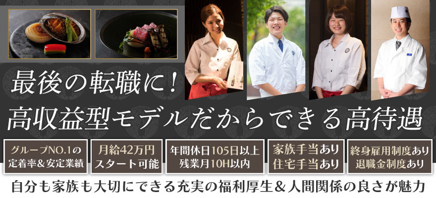 宅新開発株式会社（大東企業グループ） 求人
