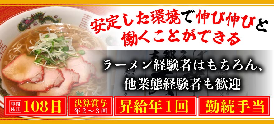 株式会社　AMERICAN HOUSE 求人