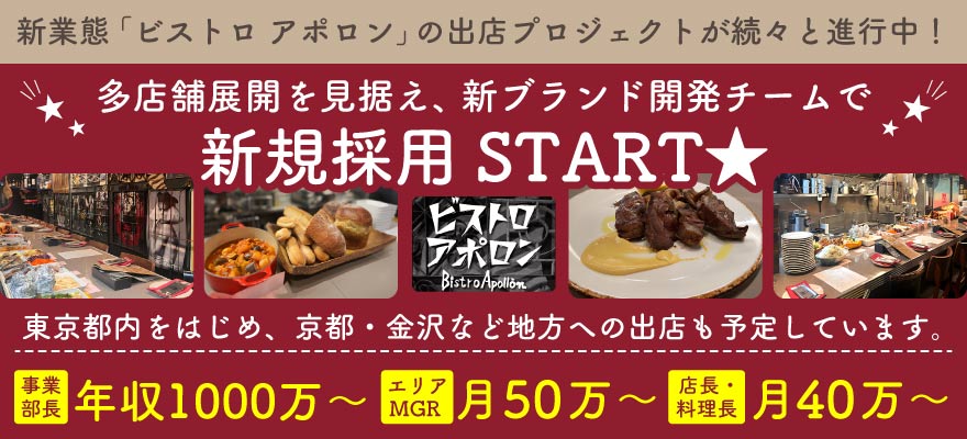 際コーポレーション 株式会社 求人