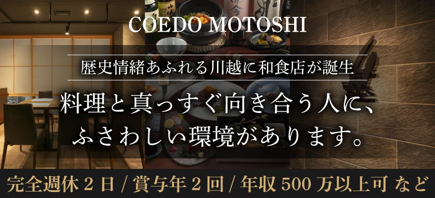 株式会社 ヒューマントレジャー 求人