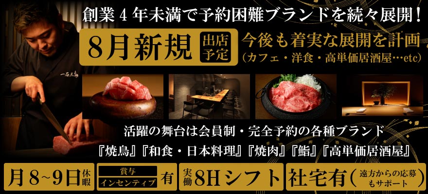 株式会社Human Qreate 求人