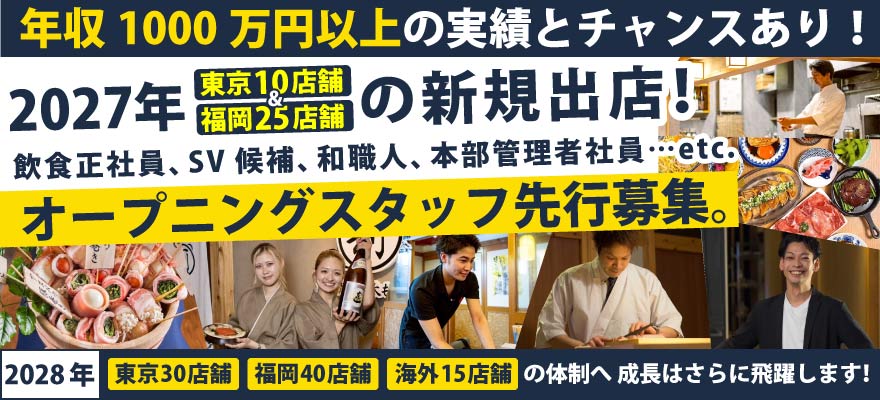 株式会社double（ダブル） 求人