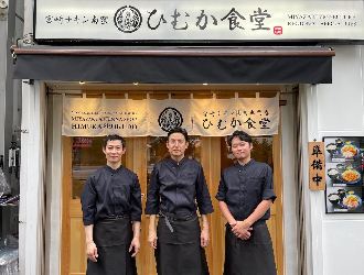 株式会社寛ダイニング 求人