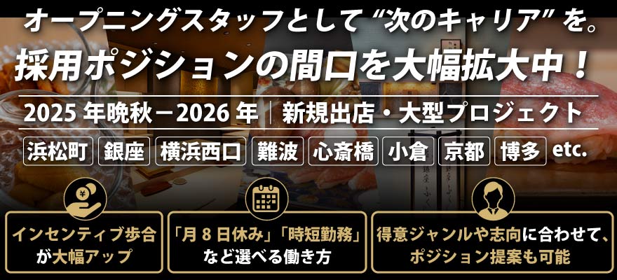 株式会社 プレジャーフーズ 求人