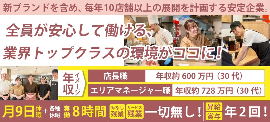 株式会社アントワークス 求人
