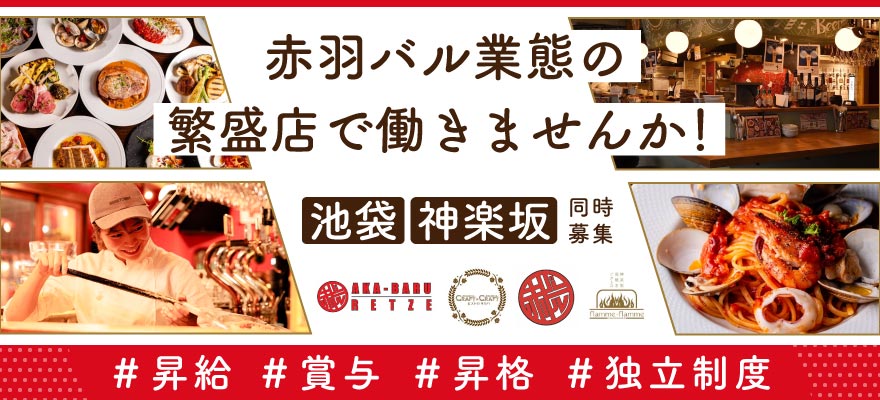 株式会社ノーツ 求人