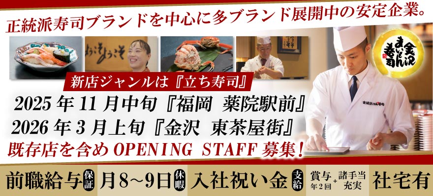 株式会社エムアンドケイ 求人