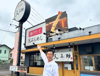 株式会社フーサワ 求人