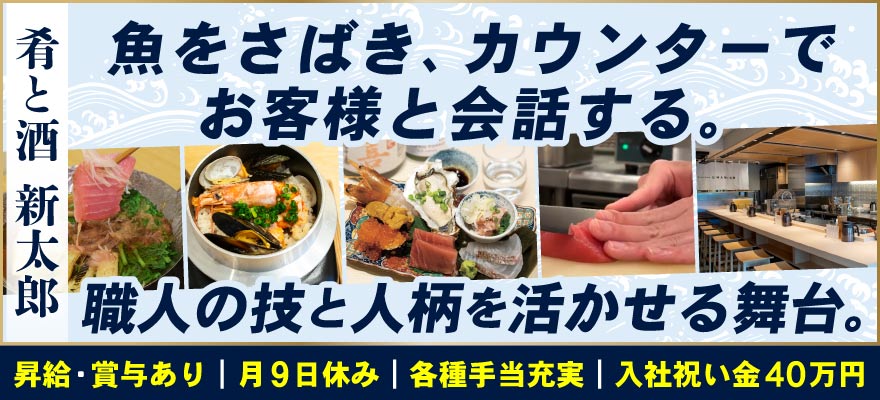 ユナイテッド＆コレクティブ 株式会社 求人